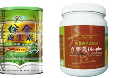 百樂美_副本 百樂美_副本