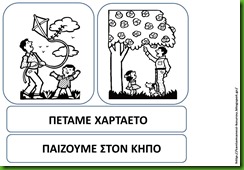 ΜΠ9 ΜΠ9