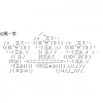 Ameba icon size W150xH150