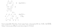 [AA]バックドロップ