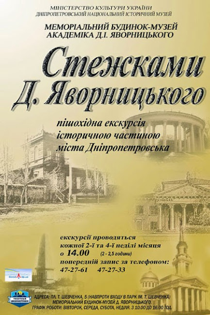АФИШf-пешех-на-14а.jpg
