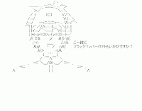 はたらく魔王さま！ ＡＡセット