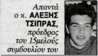tsipras-PROEDROS