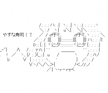 LINE Sticker size W370×H320