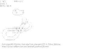 [AA]Aramaki Scaltinof and Dokuotoko