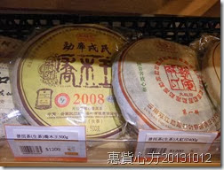 CIMG0664 CIMG0664
