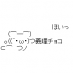 Twitter icon size W73xH73