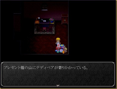 魔女の家 魔女の家