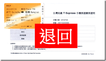 螢幕快照 2013-01-09 下午2.28.07 螢幕快照 2013-01-09 下午2.28.07