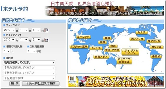 OverSea