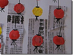IMG_1835 IMG_1835
