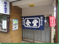 DSC08563 DSC08563