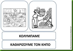 ΜΠ6 ΜΠ6