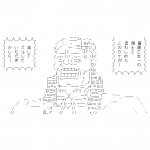 Ameba icon size W150xH150