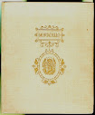 Mortadello Or The Angel Of Venice