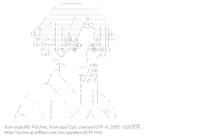 [AA]ニルス・ニールセン （ガンダムビルドファイターズ）