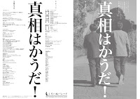 shinsoupanfu_omote10.jpg