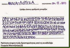 μου2 μου2
