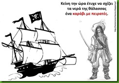 διο2 διο2