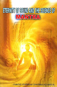 Cover of Pt Shriram Sharma Acharya's Book The Eternity Of Sounds And The Science Of Mantras