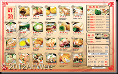 Menu2