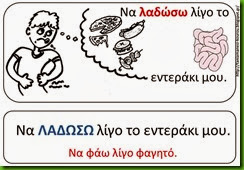 εκ6 εκ6