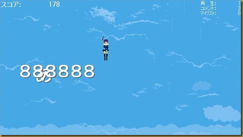 げいむ画面 げいむ画面