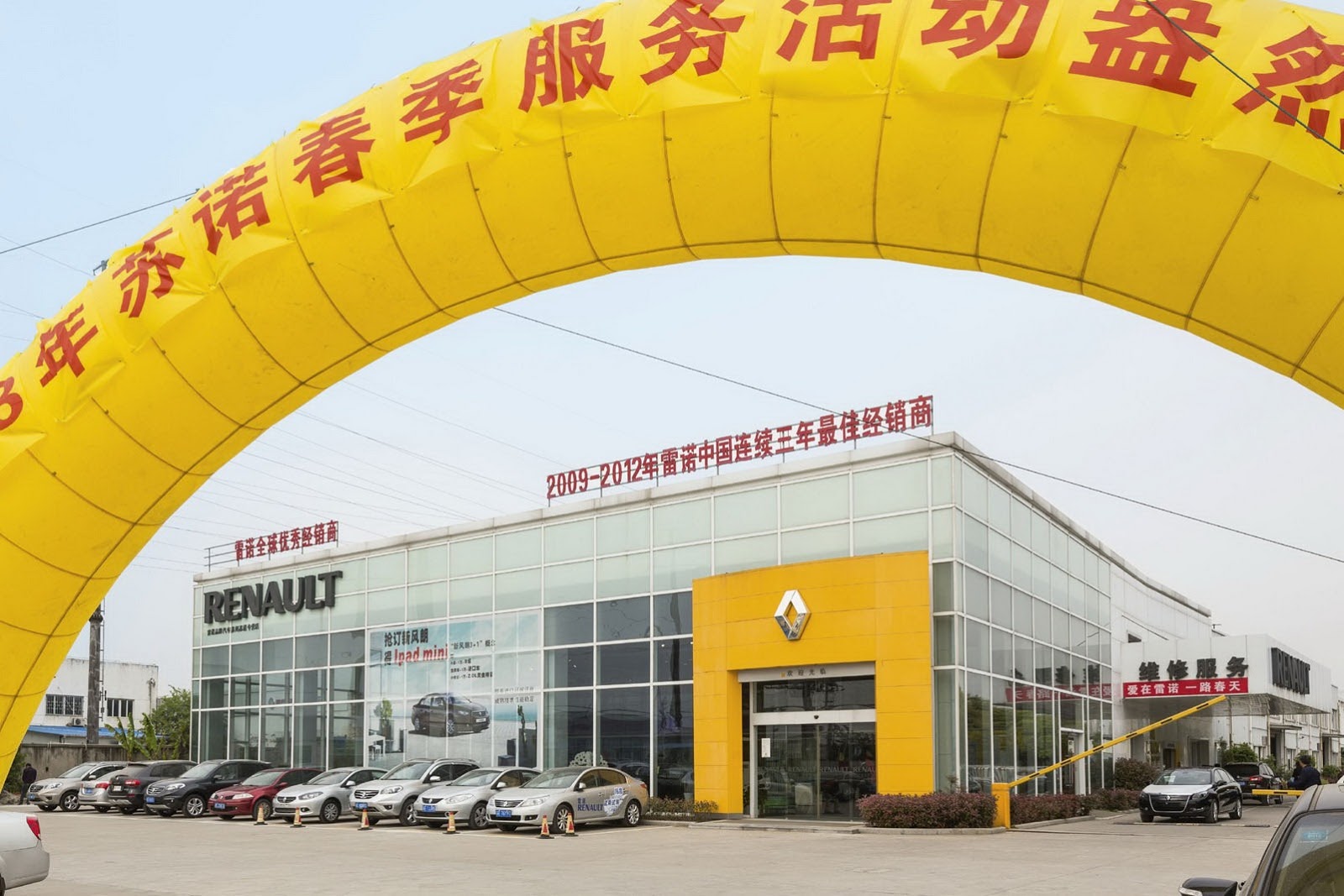 [Renault-dealership-Shanghai%255B9%255D.jpg]