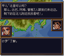 WGF第四次0.98漢化版058 WGF第四次0.98漢化版058