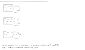 [AA]鏡 ショボーン