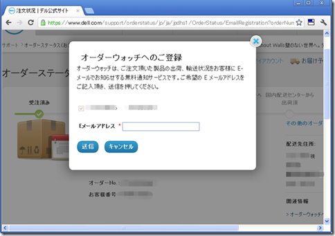 dell-02 dell-02