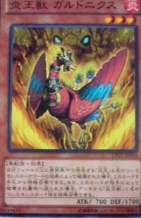 FireKingAvatarGarunix-LTGY-JP-OP