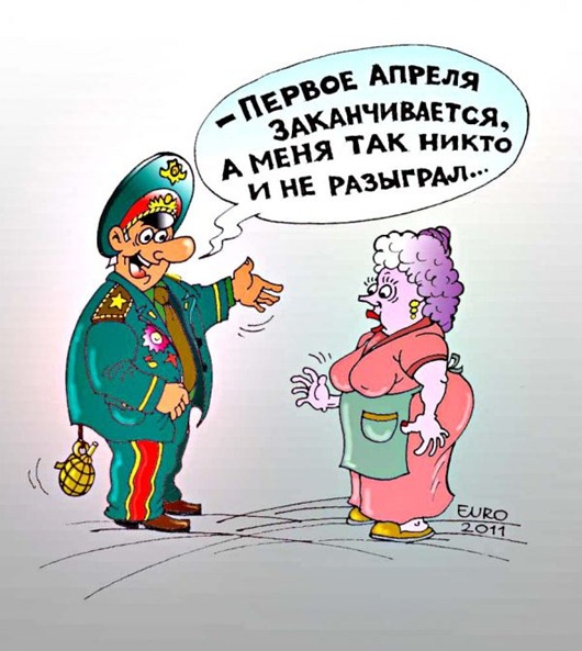 s-1-aprelya s-1-aprelya