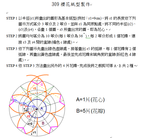 [309%25C3%25BB%25C2%25B12%255B20%255D.png]