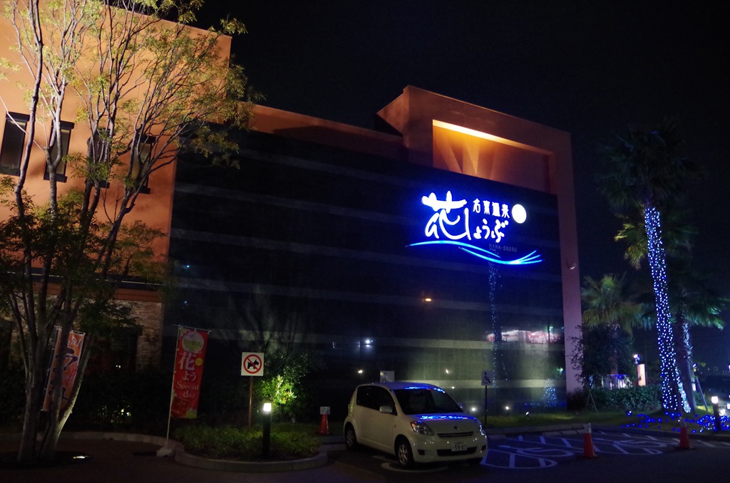 [IMGP49583.jpg]
