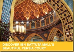 Persia Court