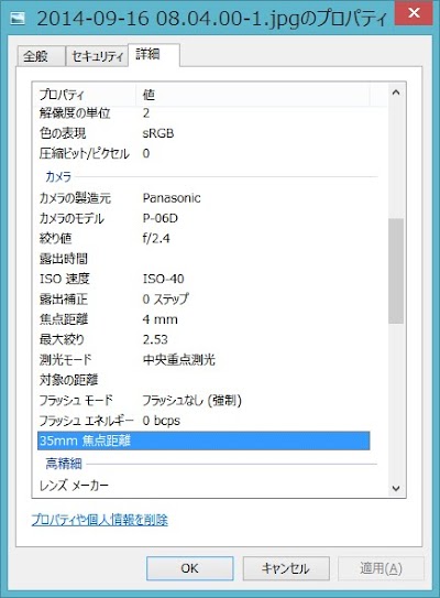 2014-09-16_10h53_19.jpg