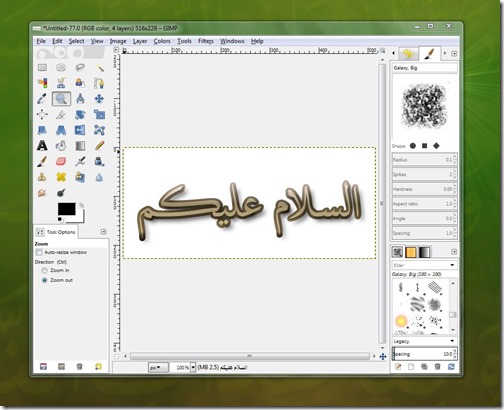 Membuat Logo Arabic dengan GIMP Membuat Logo Arabic dengan GIMP