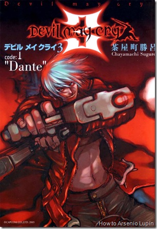 Devilmaycry Devilmaycry