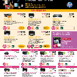 HP IPG_Sitex_NOV_08-1.jpg