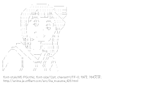 [AA]相沢栄子 （侵略！イカ娘）