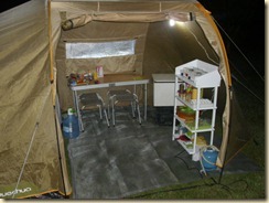 IMG_0082 IMG_0082