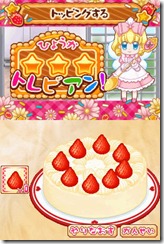 Yumeiro Patisserie My Sweet Cooking 2