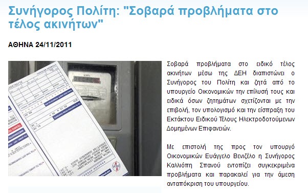 [25-11-2011%252012-00-51%2520%25C3%2580%25C2%25BC%255B4%255D.jpg]