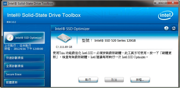 全螢幕擷取 201249 下午 062944.bmp 全螢幕擷取 201249 下午 062944.bmp