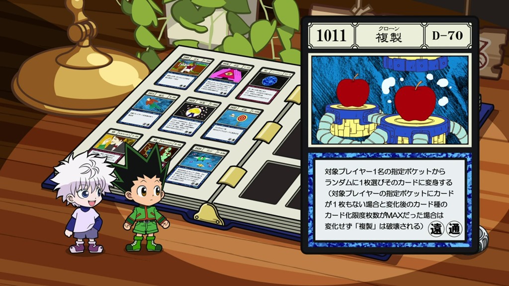 [Hunter%2520X%2520Hunter%2520-%252071-55%255B2%255D.jpg]