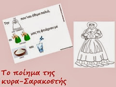 αλ3 αλ3
