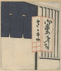 御菓子司 さヽま