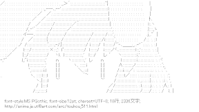 [AA]因幡てゐ （東方）