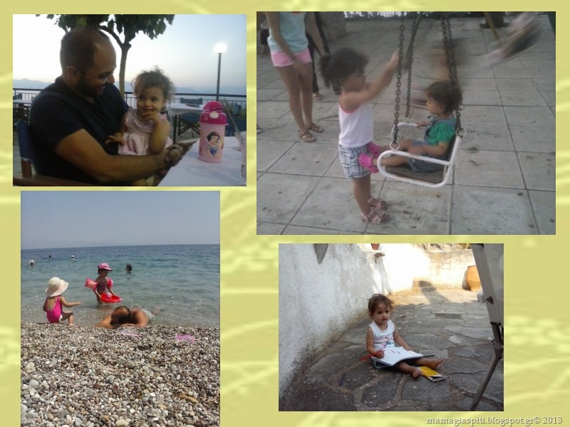 [kalokairino%2520kollage5%255B10%255D.jpg]